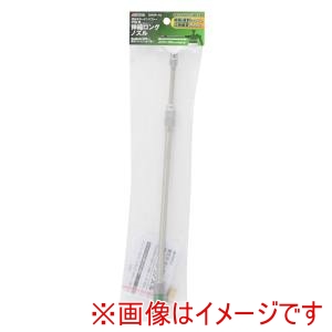 高儀 高儀 GHSP-1A 蓄圧スプレー用伸縮ノズル
