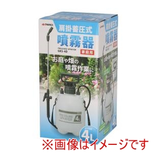 高儀 高儀 4LGKS-4D 肩掛蓄圧式噴霧器