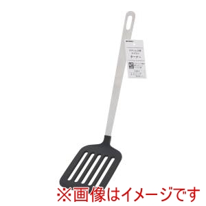 高儀 高儀 ステンレス柄ナイロンターナー