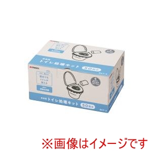 高儀 高儀 BKT-3 非常用トイレ処理キット 50回分
