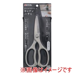 高儀 高儀 オールステンレス キッチンハサミ