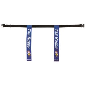 ミカサ MIKASA ミカサ ラグビー タグラグビー用タグベルト 90cm TRTG90