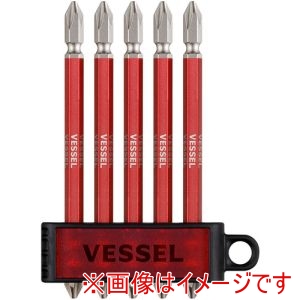 ベッセル VESSEL ベッセル GS5P-GRE GS5P-GRE 両頭剛彩ビット5本組 ギャラクシー赤