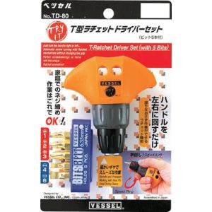 ベッセル VESSEL ベッセル TD-80 T型ラチェットドライバーセット VESSEL