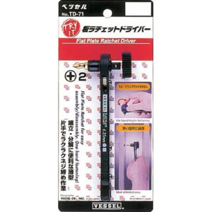 ベッセル VESSEL ベッセル TD-71 板ラチェットドライバー VESSEL