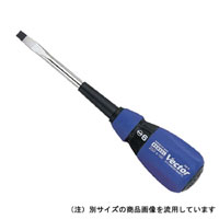 ベッセル VESSEL ベッセル B-260 -5.5×75 ベクトル普通ドライバー VESSEL