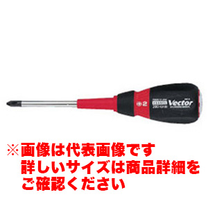 ベッセル VESSEL ベッセル B-280 ベクトル貫通ドライバー +2×150mm VESSEL