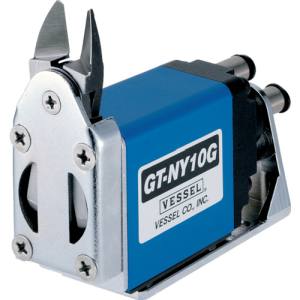 ベッセル VESSEL ベッセル GT-NY10G スライドエアーニッパー ヨコ型 VESSEL