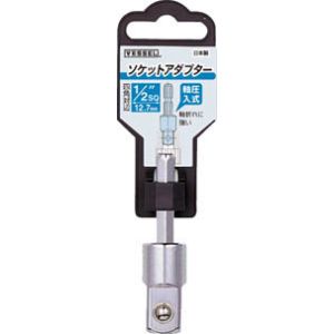 ベッセル VESSEL ベッセル A20BSQ4 ソケットアダプター 12.7mm VESSEL