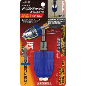 ベッセル VESSEL ベッセル BH-271 ドリルチャック キーレス VESSEL