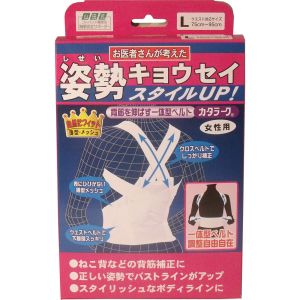 ミノウラ MINOURA ミノウラ 山田式 カタラーク L