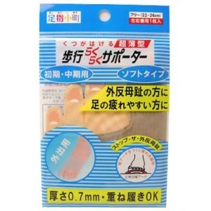 ミノウラ MINOURA 足指小町 歩行らくらくサポーター ソフトタイプ(左右兼用1枚入り)外反母趾 初期･中期用