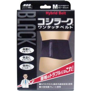 ミノウラ MINOURA ミノウラ 山田式 ブラック コシラーク ワンタッチベルト 腰用 Mサイズ