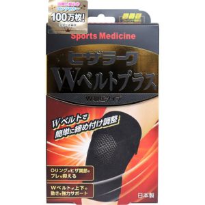 ミノウラ MINOURA ミノウラ ひざ ラーク Wベルト プラス M