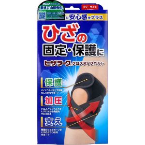 ミノウラ MINOURA ミノウラ 山田式 ひざ ラーク クロスアップベルト フリー