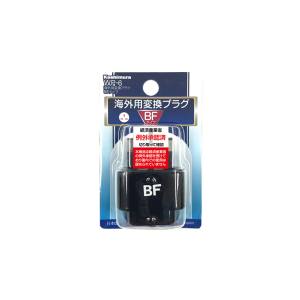 カシムラ kashimura カシムラ WP-6 海外用変換プラグBFタイプ