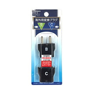 カシムラ kashimura カシムラ WP-9 海外用変換プラグB/C