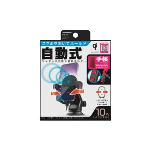 カシムラ kashimura カシムラ KW-30 Qi自動開閉ホルダー 手帳対応 キャパシタ付 吸盤取り付け