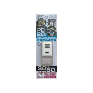 カシムラ kashimura カシムラ AC-034 AC-USB 2A C PD20W リバーシブル 自動識別