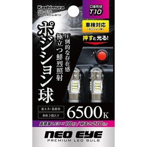 カシムラ kashimura カシムラ NB-016 18灯LEDポジション球 T10