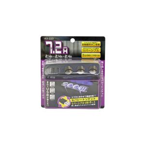 カシムラ kashimura カシムラ KX-220 3連セパレートソケット 3リバーシブルUSB自動判定 7.2A