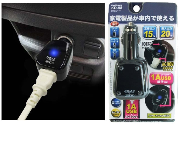  カシムラ kashimura カシムラ KD-98 DC/ACインバーター 20W AC+USB出力1A