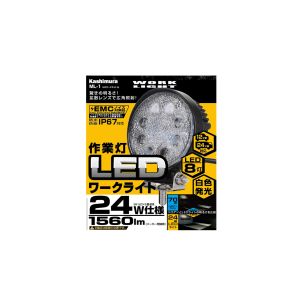 カシムラ kashimura カシムラ ML-1 LEDワークライト 丸