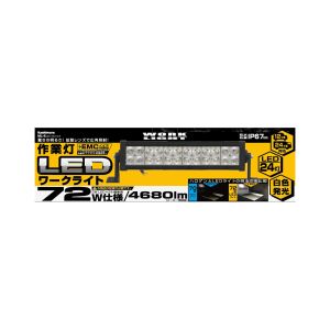 カシムラ kashimura カシムラ ML-4 LEDワークライト ロング