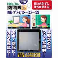 ノムラテック NOMURATEC ノムラテック N-2192 広角ミラー 防犯 プライバシーミラー SS 5.4 x 5cm シルバー