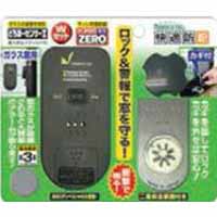 ノムラテック NOMURATEC ノムラテック N-1163 どろぼーセンサーＩ＆ウインドロックZERO
