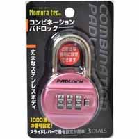 ノムラテック NOMURATEC ノムラテック N-2408 コンビネーションパドロック 3DIALS ピンク
