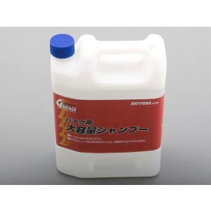 デイトナ DAYTONA デイトナ 76740 バイク用大容量シャンプー DAYTONA