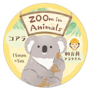 エヌビー社 エヌビー社 マスキングテープ ズームインアニマル コアラ 5425202