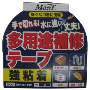 古藤工業 Furuto 古藤工業 Y-3 多用途補修テープ 黒 48mm×10m S9001