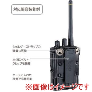 アイコム アイコム LC-190 ハードケース