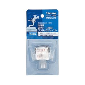 十川産業 十川産業 洗濯機給水ホース 接続ワンタッチジョイント TSP-01