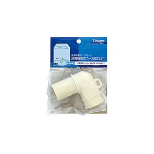 十川産業 十川産業 洗濯機排水ホース用エルボ TSW-E1