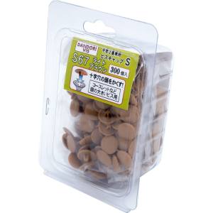 ダンドリビス ダンドリビス C-SCX067-BX ビスキャップ Sライトブラウン S 67Bパック300個