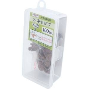 ダンドリビス ダンドリビス C-SCX068-AX ビスキャップ S茶 S 68Abox100個