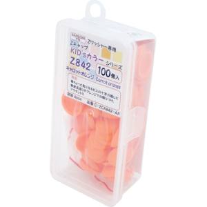 ダンドリビス ダンドリビス C-WCX742-AX Wキャップ KID’sカラーシリーズキャロットオレンジ W742Abox100個