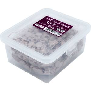 ダンドリビス ダンドリビス C-AC0803-CX 穴キャップ 8mm アイボリー A8-3 Cbox 500個