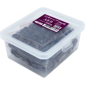 ダンドリビス ダンドリビス C-AC0809-CX 穴キャップ 8mm ダークブラウン A8-9 Cbox 500個