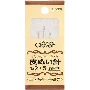 クロバー Clover クロバー 皮ぬい針 No.2・5 57-301