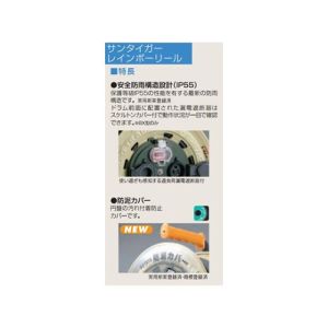 ハタヤリミテッド HATAYA ハタヤ GX-50 屋外用 サンタイガーレインボーリール メーカー直送 代引不可 沖縄 離島不可
