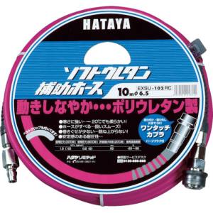 ハタヤリミテッド HATAYA ハタヤ EXSU-202RC ソフトウレタン補助ホース 20m 内径φ6.5