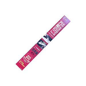 石鋸工業 石鋸工業 INK-0625 サヤ付万能鋸 替刃 270mm