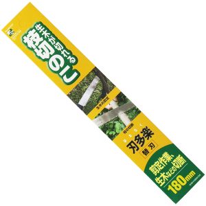 石鋸工業  石鋸工業 No.INK-0707 生木が切れる枝切のこ サヤ付替刃式鋸 替刃 180mm