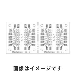 サンハヤト Sunhayato サンハヤト ICB-91 小型ユニバーサル基板 Sunhayato