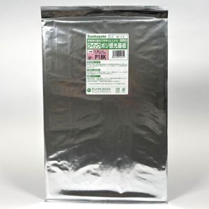 サンハヤト Sunhayato サンハヤト QP-P18K クイックポジ感光基板 Sunhayato