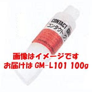 サンハヤト Sunhayato サンハヤト GM-L101 コンタクトグリース 100g Sunhayato